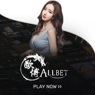 allbet-superslot wallet