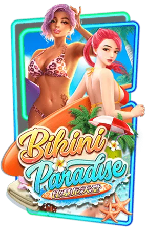 bikini-paradise-superslot wallet